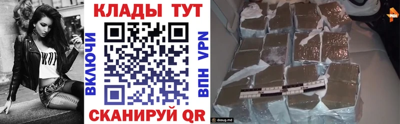  КОКАИН Красновишерск