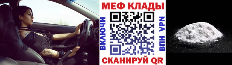 Купить закладку Кокаин  Каннабис  Мефедрон  APVP  ГАШИШ  Красновишерск