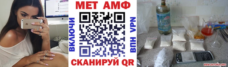 Купить  Красновишерск  Amphetamine 97% 