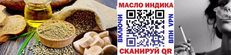 Купить  Красновишерск  Cannafood марихуана 