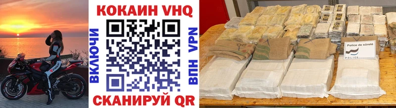 Cocaine Перу  Купить закладки  Красновишерск 
