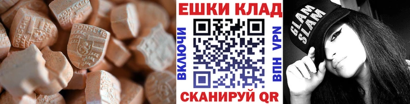 Купить закладки  Красновишерск  Ecstasy таблы 
