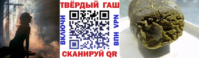 Купить где  Красновишерск  Гашиш Ice-O-Lator 