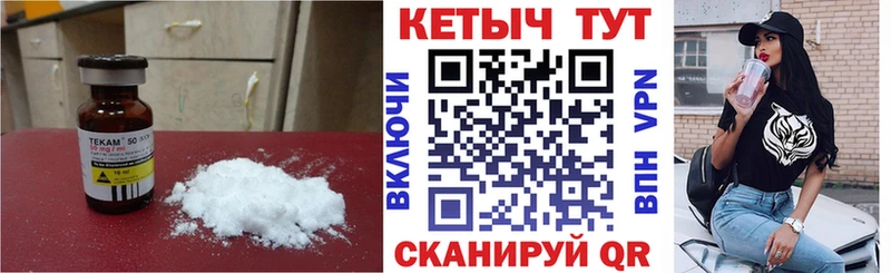 КЕТАМИН ketamine  Купить где  Красновишерск 