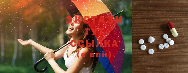 а пвп мука Заволжск