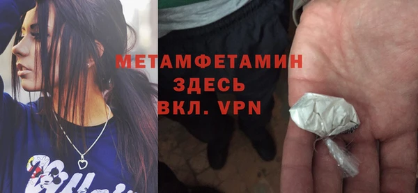 метадон Заводоуковск