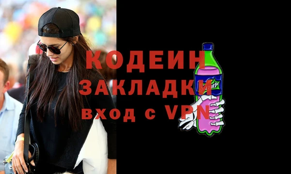 метадон Заводоуковск