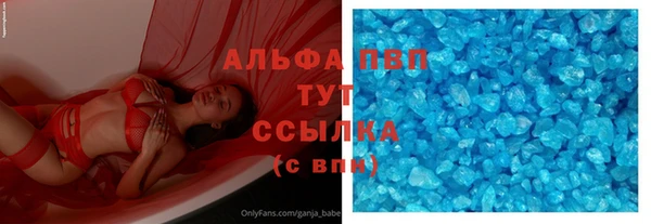 а пвп мука Заволжск