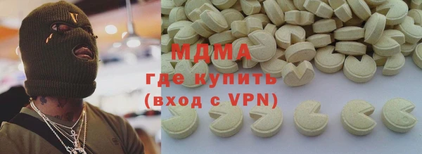 а пвп мука Заволжск