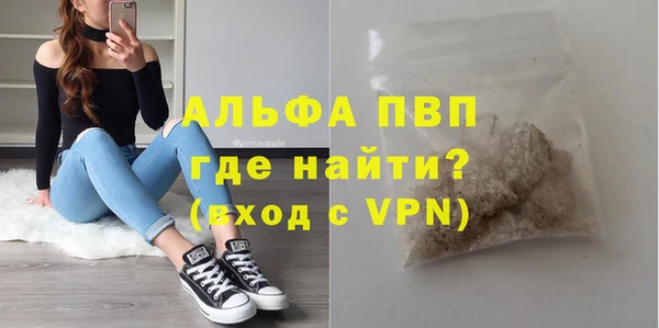 крисы Заволжье