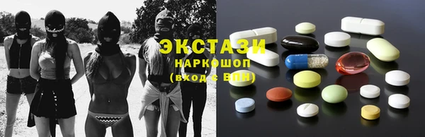 а пвп мука Заволжск