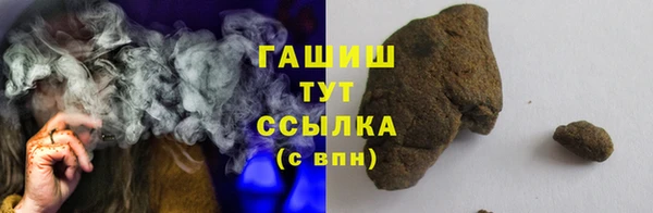 а пвп мука Заволжск