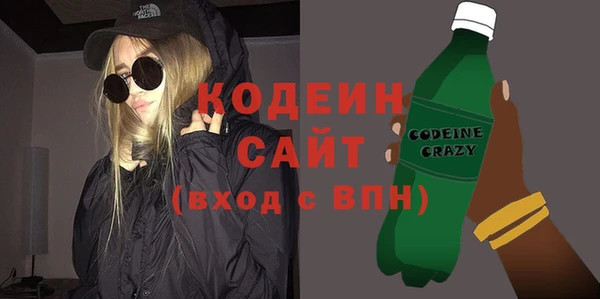 метадон Заводоуковск