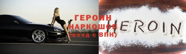 метадон Заводоуковск