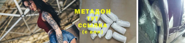 а пвп мука Заволжск