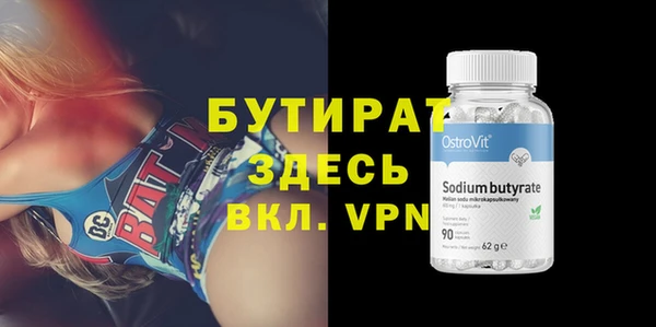 метадон Заводоуковск