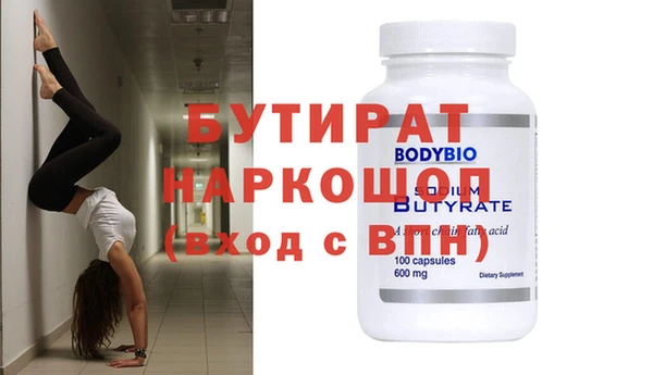 метадон Заводоуковск