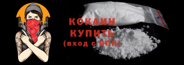 а пвп мука Заволжск