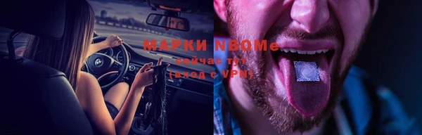 а пвп мука Заволжск