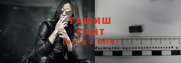 а пвп мука Заволжск