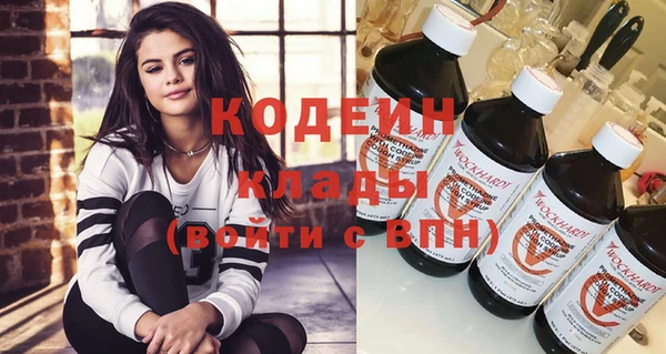 спайс Зеленокумск