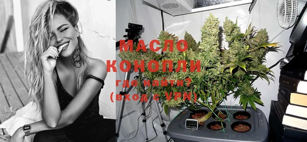 гашишное масло Зеленодольск