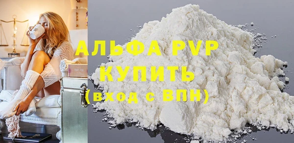 спайс Зеленокумск
