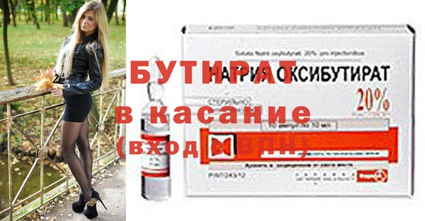 крисы Заволжье