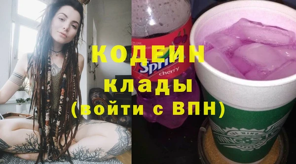 гашишное масло Зеленодольск