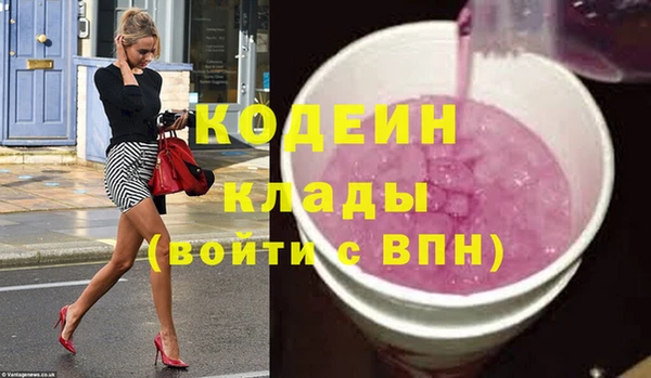 метадон Заводоуковск