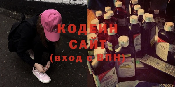 а пвп мука Заволжск