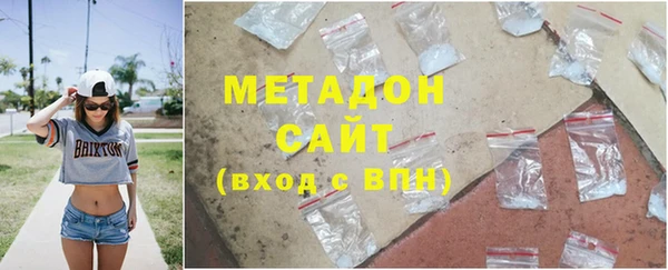 метадон Заводоуковск