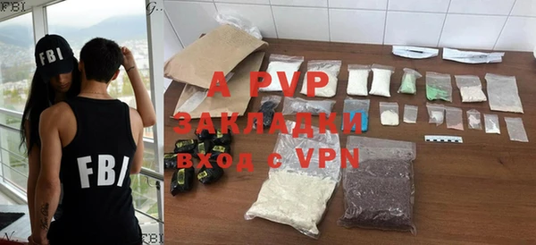крисы Заволжье