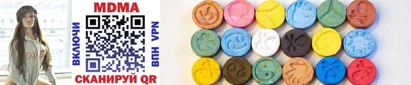Купить закладки  Красновишерск  MDMA VHQ 