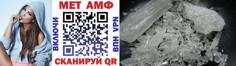 Первитин Methamphetamine  Купить  Красновишерск 