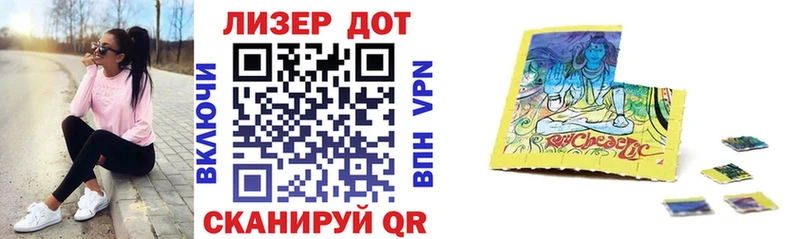 Марки 25I-NBOMe 1,8мг Купить где Красновишерск